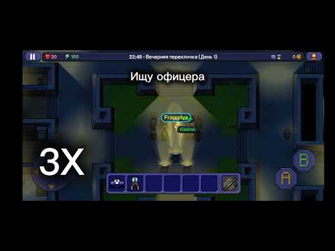 Видео: Тутор как сбежать из 1 тюрьмы (the escapists) 