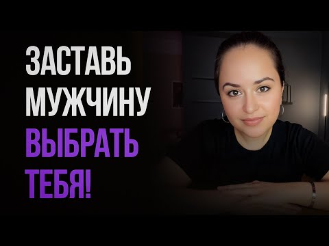Видео: 3 причины, по которым вам никогда не следует бегать за мужчинами