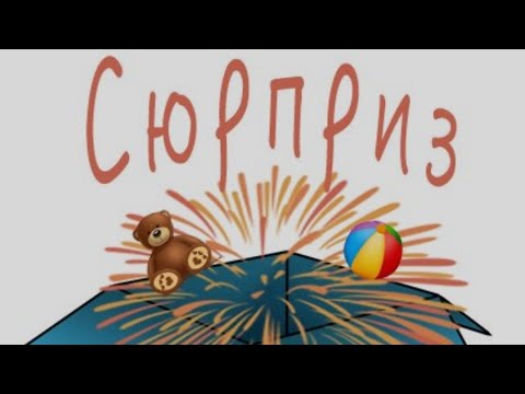 Видео: День учителя 2024. Поздравление.