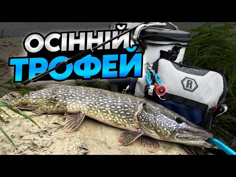 Видео: Ловля щуки на джиг. Розловив нові снасті! Рибалка на Десні в листопаді 2024