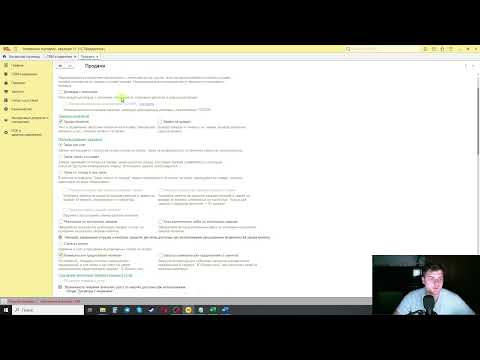 Видео: (Билеты 2, 4) Подготовка к экзамену 1С:СПЕЦИАЛИСТ-КОНСУЛЬТАНТ ПО УТ 11.5