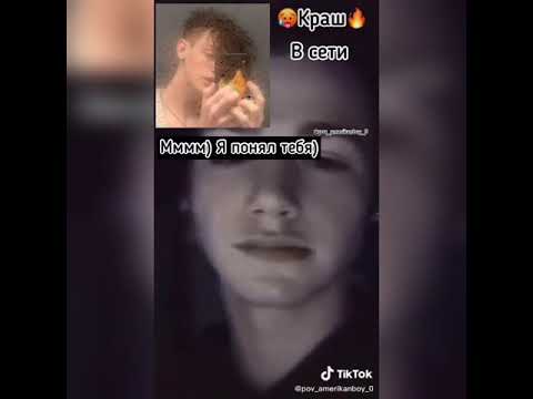 Видео: Переписки Т/И и Пэйтона/Милые/Смешные/Грустные/Страшные