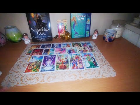 Видео: Ще прояви ли той/тя някакви действия, спрямо мен?  💍🌻Защо не го прави?  Развитие?🍀