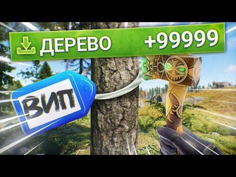 Видео: Раст, но мои Рейты Х1000! Я Донатер на Х1000 сервере в Rust/Раст