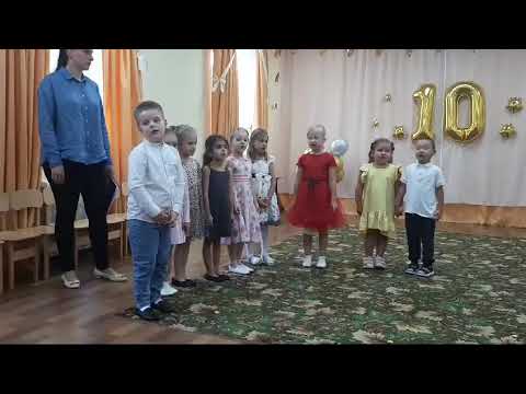 Видео: Погонный. Юбилей "10 лет детскому саду".