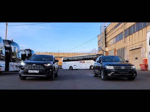 Видео: Tiguan 2019 VS RAV4 2019 - Молодость VS Зрелость!