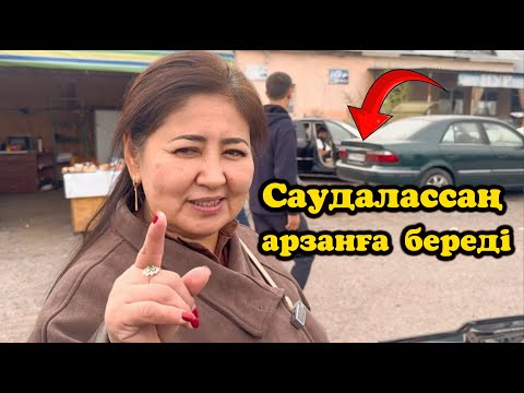 Видео: Кетіп қалма саудалас жақсылап түсіреді көлік толып тұр
