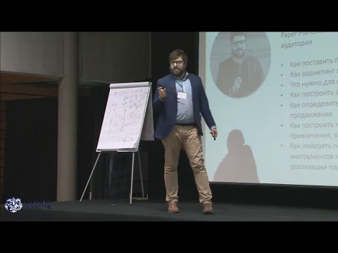 Видео: Системное решение проблем в бизнесе через 6 сигм. Илья Балахнин про анализ данных.