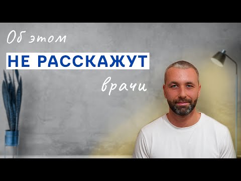 Видео: Как исцелить душу и тело с помощью медитации?