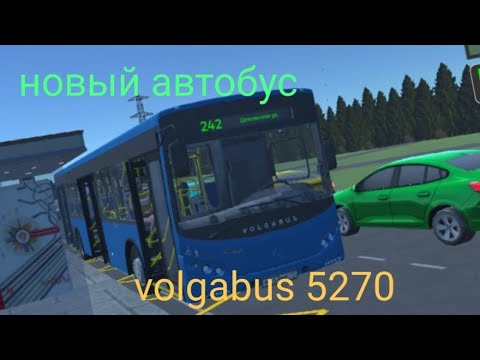 Видео: Новое обновление в  симулятор московского автобуса
