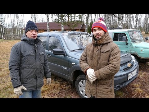 Видео: Купили Бате Ниву. ЛуАЗ всех удивил!