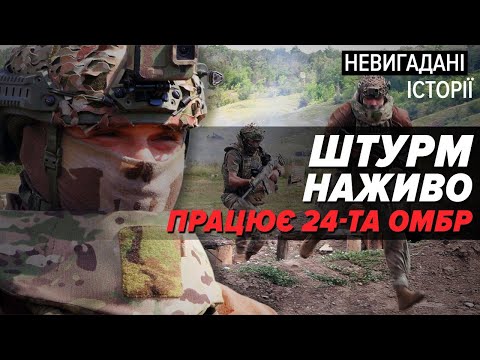 Видео: ПІД*Р, ВИХОДЬ!!! 5 ШТУРМОВИКІВ ПРОТИ 20 ОКУПАНТІВ. ВИЖИВ ОДИН. ВІТЯ. НАЙКРАЩИЙ ПОЛОНЕНИЙ