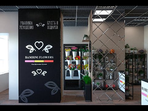 Видео: Bambini Flowers. Разбор с действующей франчайзи