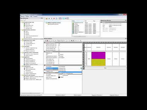 Видео: Добавление новых типов данных на чертеж геологической колонки (версия 2.0 КРЕДО III)