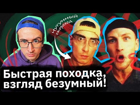 Видео: ЧУГУННЫЙ СКОРОХОД — рейв, Питер, безумие!