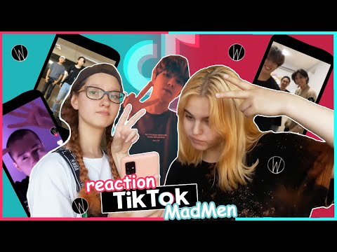 Видео: TikTok MADMEN // реакция на MadMen