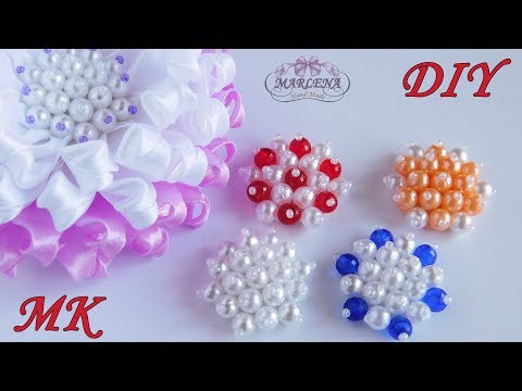 Видео: СЕРЕДИНКИ ИЗ БУСИН для цветов и бантиков канзаши. МК/DIY 👐
