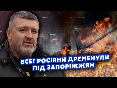 Видео: 🔴5 минут назад! Солдаты РФ РАЗВЕРНУЛИСЬ под ЗАПОРОЖЬЕМ! Массово БЕГУТ. СЫРСКИЙ ПРИНЯЛ РЕШЕНИЕ