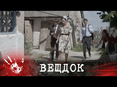 Видео: ГРОМКОЕ ДЕЛО СТОМАТОЛОГА. НЕУЖЕЛИ ЖЕНЩИНУ ЛИШИЛИ ЖИЗНИ ИЗ-ЗА НЕЛЕГАЛЬНОЙ ПРАКТИКИ ДОМА? ВЕЩДОК