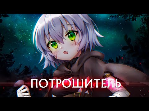 Видео: Разбор Слуг [01] Джек Потрошитель | Ассассин из Fate/Apocrypha