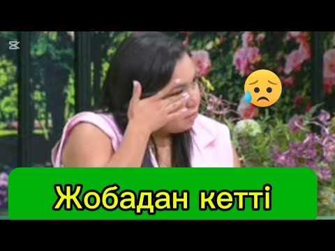 Видео: ҚОСЛАЙК БҮГІНГІ ЭФИР. КОСЛАЙК БУГИНГИ ЭФИР. ҚОСЛАЙК ЛАЙФ 