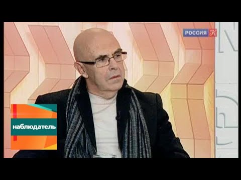 Видео: Наблюдатель. Выпуск посвящен Петру Фоменко