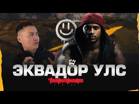 Видео: ХУУЛЬ БУС НАЙМААЧИДТАЙ УУЛЗАВ #tselmegvlog #munkhtselmeg