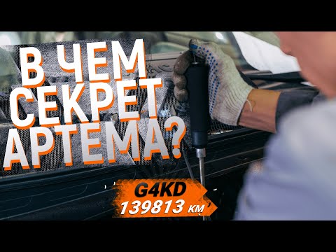 Видео: G4KD Масло 5W40 40 т.км. после капиталки жор масла Kia Sportage