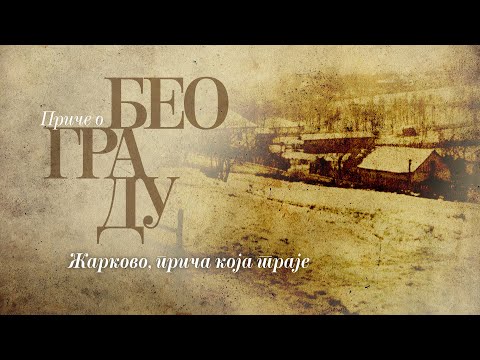 Видео: Приче о Београду - Жарково, прича која траје