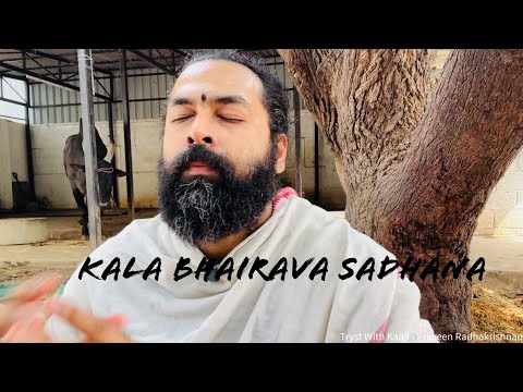 Видео: КАЛА БХАЙРАВА ДЖАЯНТИ - БИДЖА МАНТРА, ЯТАНА САДХАНА #kali #maakali #adya #krishna #kalbhairav