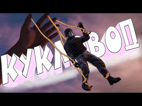 Видео: РУКОВОЖУ МОНОЛИТОМ ☢️STALKER RP DAYZ☢️