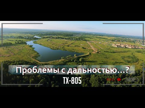 Видео: FPV VLOG. Тест Eachine EV100 и Eachine TX-805.