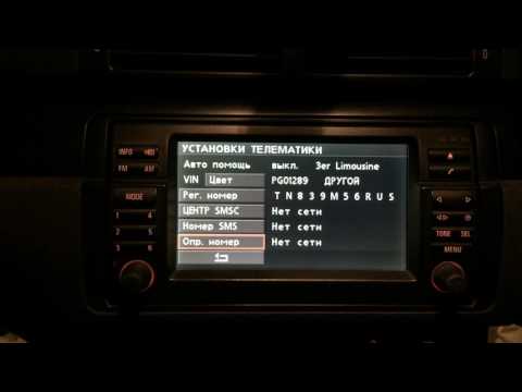 Видео: Скрытое меню бортового монитора 16:9 BMW E46.