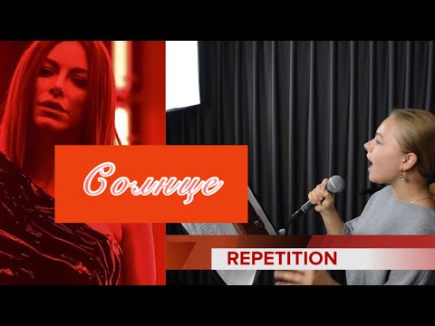 Видео: Солнце -Ани Лорак/ разбор новой песни/ #youtube #анилорак #солнце #разбор