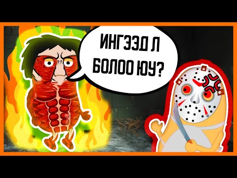 Видео: Хэрэв Чи ӨВДӨЛТ МЭДРЭХЭЭ Больчихвол юу болох вэ? /ХҮСЛЭЭ ХЭЛ#8/