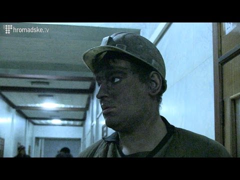 Видео: Донецьк. Шахта імені Засядька: «Мені все одно, заплатіть гроші»