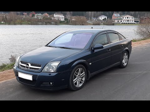 Видео: Удаление катализатора - Opel Vectra C