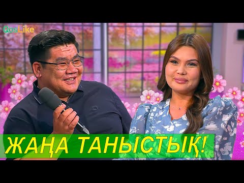 Видео: Бүжайдың бітпеген махаббаты!