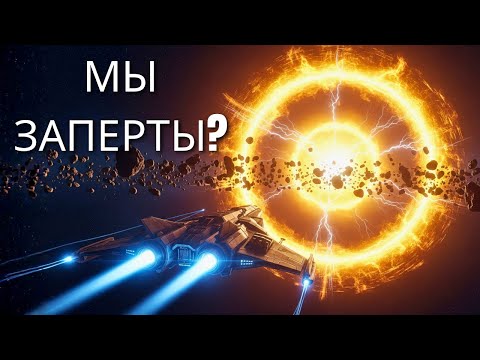 Видео: Сможем ли мы покинуть Солнечную систему? Будущее человечества среди звёзд | Документальный фильм
