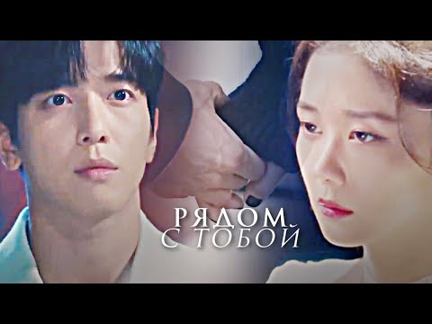 Видео: Крутая недвижимость - Рядом с тобой (Oh In Bom & Hong Ji Ah) | Sell Your Haunted House MV