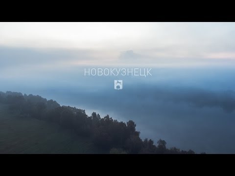 Видео: Новокузнецк | Город живет