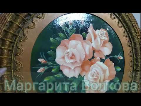 Видео: Круглые рамы для круглых картин.Round frames for round paintings.