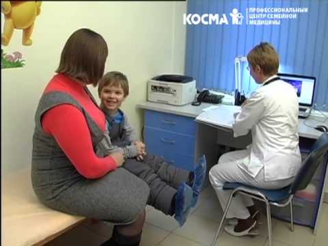 Видео: Клиника "КОСМА" г.Самара