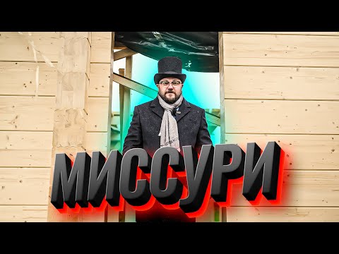 Видео: Как Построить Деревянный Дом Правильно: Инструкция от Golden Log
