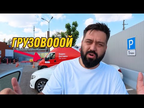 Видео: ГРУЗОВОЙ ТАРИФ НА LADA LARGUS / МАЛЫЙ КУЗОВ