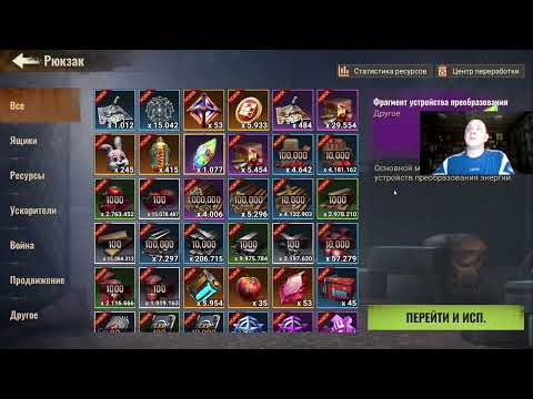 Видео: state of survival s850 дейлик