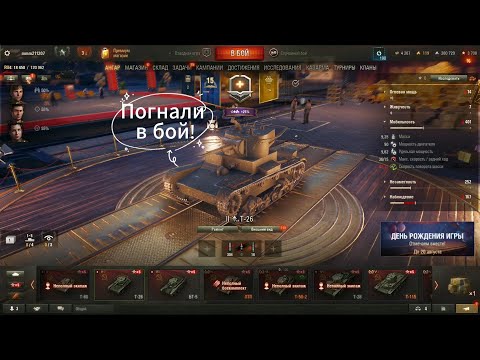 Видео: Играю в мир танков! в режим полигон на у-18 + бонусная концовка