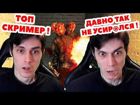Видео: ТОП СКРИМЕР ! ЧУТЬ НЕ ДО ИНФАРКТА ! - Cry Of Fear Прохождение #4