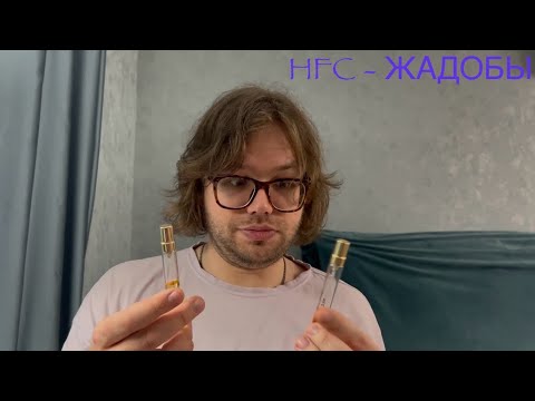 Видео: НЕ ПОКУПАЙТЕ МИНИАТЮРЫ ОТ HFC, ПОКА НЕ ПОСМОТРИТЕ МОЕ ВИДЕО!