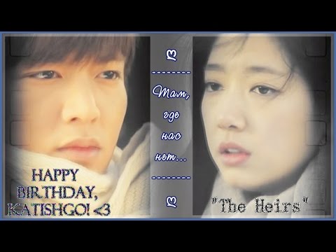 Видео: Kim Tan ღ Eun Sang // Теряю тебя... (HBD Katishgo ♥)